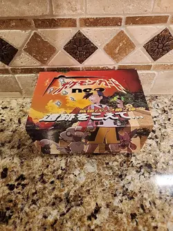Pokemon Tcg Neo Discovery Japanese Empty Booster Box - Image 1
