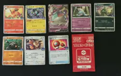 Japanese Pokemon Promo Gym Series 2 Sword & Shield Set 038- 045 S-P + FREE PACK - Image 1