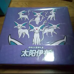Pokemon Simplified Chinese 2023 Exclusive Eevee GX Sealed Gift Box Espeon - Image 1