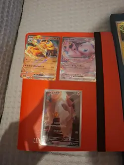 Lotto Carte Pokemon 151 JAP Electrode Master Ball Edition - Image 1