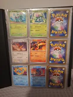 Lotto Carte Pokemon 151 JAP Electrode Master Ball Edition - Image 2