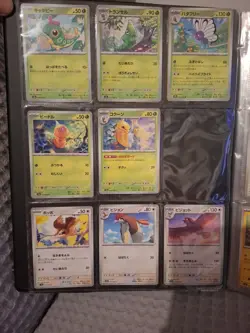 Lotto Carte Pokemon 151 JAP Electrode Master Ball Edition - Image 3