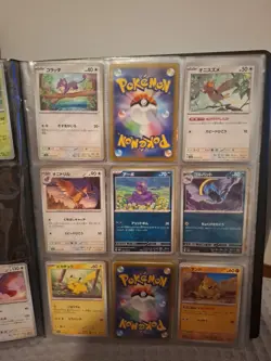Lotto Carte Pokemon 151 JAP Electrode Master Ball Edition - Image 4