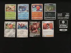 Japanese Pokemon Promo Gym Series 3 Sword & Shield Set 070- 077 S-P + FREE PACK - Image 1