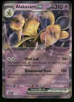 Alakazam ex - 050 Promo Holo NM Pokemon SV: Scarlet & Violet Promo Cards - Image 1