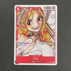 M1240 Nami ST01-007 Japanese One Piece Film Red Finale Card - Image 1