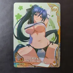 Akeno Himejima - SSR-004 - SSR - FOIL - Goddess Story Girl Party Waifu Card - Image 1