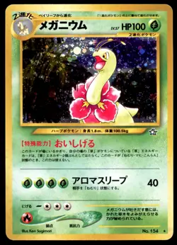 DMG Meganium No. 154 Neo Genesis HOLO RARE 2000 Japanese Pokemon Card - Image 2