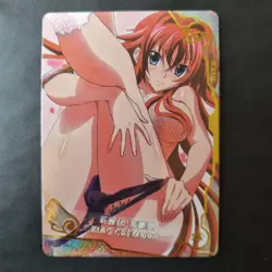 Rias Gremory - SSR-002 - SSR - FOIL - Goddess Story Girl Party Waifu Card - Image 1