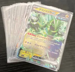 50x Pokemon Ex Cards Japanese TCG Bulk Job Lot - Image 1