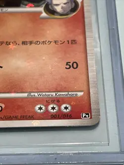 Charizard 001/016 Pt Pokemon Cards Japanese Holo 1st Edition Team Galactic 2009 - Image 4