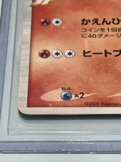 Charizard 001/016 Pt Pokemon Cards Japanese Holo 1st Edition Team Galactic 2009 - Image 5