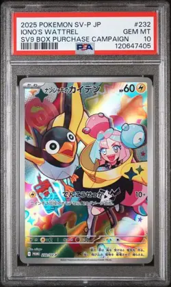 Pokemon IONO'S WATTREL PSA10 SV-P PROMO 232 BOX PURCHASE CAMPAIGN JAPANESE - Image 1