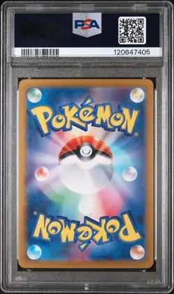 Pokemon IONO'S WATTREL PSA10 SV-P PROMO 232 BOX PURCHASE CAMPAIGN JAPANESE - Image 2