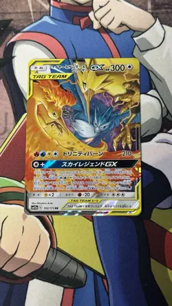 Moltres Zapdos Articuno GX 102/173 Tag All Stars SM12A Japanese NM Pokemon - Image 1
