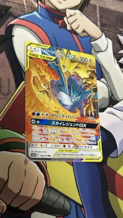 Moltres Zapdos Articuno GX 102/173 Tag All Stars SM12A Japanese NM Pokemon - Image 3