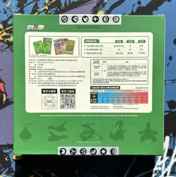 Pokemon Chinese Dragon Return Rayquaza Exclusive Sealed Box - US Shipping - Image 2