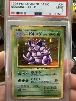 1996 POKEMON BASE SET JAPANESE #34 NIDOKING-HOLO PSA 9 - Image 1