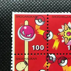Voltorb Dugtrio Pokemon Stamp Japan Pocket monster NINTENDO SHOGAKUKAN F/S - Image 3
