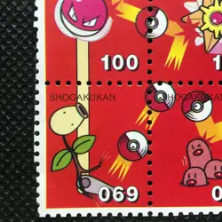 Voltorb Dugtrio Pokemon Stamp Japan Pocket monster NINTENDO SHOGAKUKAN F/S - Image 4