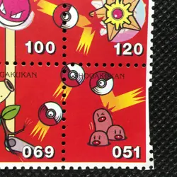 Voltorb Dugtrio Pokemon Stamp Japan Pocket monster NINTENDO SHOGAKUKAN F/S - Image 5