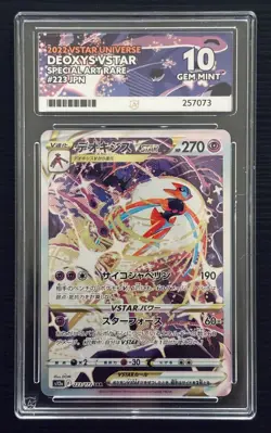 Deoxys VSTAR 223/172 ACE 10 - s12a Vstar Universe Special Art Rare - Pokemon TCG - Image 1