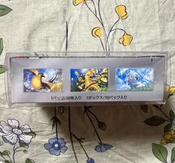 Pokemon TCG Scarlet & Violet High Class Japanese Shiny Treasure ex Booster Box - Image 2