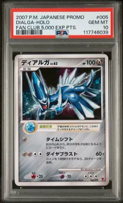 2007 Pokemon Dialga Fan Club 5000 EXP PTS Holo Japanese Promo #001 PSA 10 - Image 1