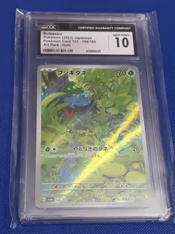 🔥 CGC 10 Gem Mint Bulbasaur 166/165 Art Rare Pokemon 151 Japanese Sv2a - Image 1