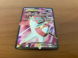 Latias EX 112/116 Plasma Freeze Pokemon TCG Brazilian Full Art Card Rare SP LP - Image 4