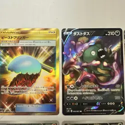 25+ Japanese Pokemon Card Lot | TCG Holo & Mixed | Authentic Import Collection - Image 2