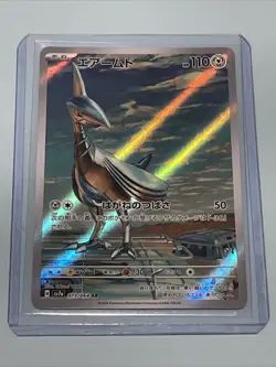Skarmory AR 073/064 SV7a Paradise Dragona - Pokemon Card Japanese art rare - Image 1