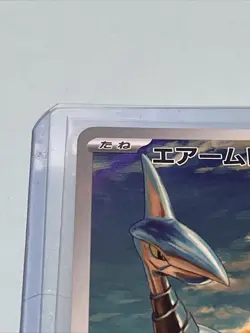 Skarmory AR 073/064 SV7a Paradise Dragona - Pokemon Card Japanese art rare - Image 2