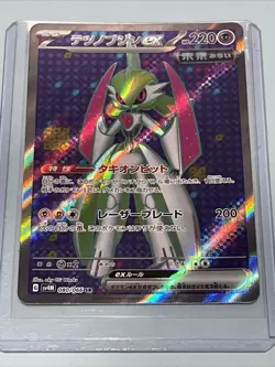 225/182 Iron Valiant ex - Paradox Rift - Full Art - Rare - Pokemon Card TCG - Image 2