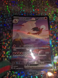 🇰🇷 KOREAN NM Pokemon Card Charizard ex #201/165 SAR sv2a 151 2023 CGC BGS - Image 1