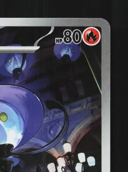 Lampent 101/086 NM Black Bolt Japanese Pokemon Card TCG - Image 5