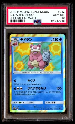 PSA 10 Gem Mint Slowbro 012/054 Full Metal Wall Holo 2019 Japanese Graded Card - Image 1