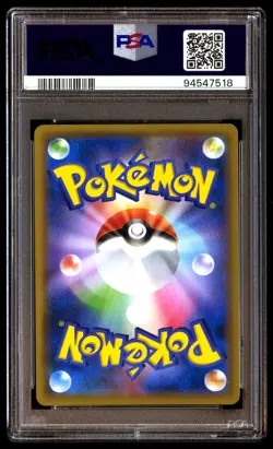 PSA 10 Gem Mint Slowbro 012/054 Full Metal Wall Holo 2019 Japanese Graded Card - Image 2