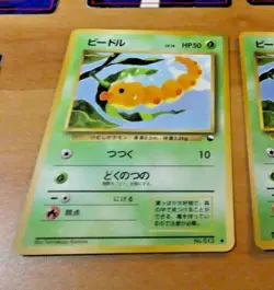 POKEMON POCKET MONSTERS JAPANESE CARD GAME CARTE Weedle No.013 LV.15 JAPAN ** - Image 1