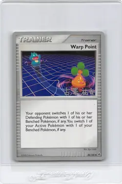 WARP POINT 88/100 - NON-HOLO - 2010 World Championships - POKEMON CARD - NM - Image 1
