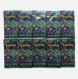 x10 Stellar Miracle Booster Packs Pokemon - Japanese Booster US SELLER IN HAND - Image 1