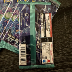 x10 Stellar Miracle Booster Packs Pokemon - Japanese Booster US SELLER IN HAND - Image 4