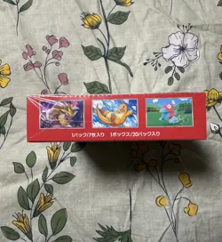 🔥Japanese Pokemon 151 Booster Box Sv2a Sealed Brand New U.S Seller🔥 - Image 4