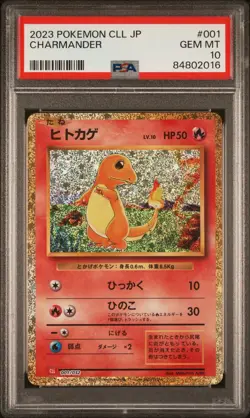 PSA 10 Pokemon Charmander Bulbasaur Squirtle 001/032 CLL CLK CLF - Image 3