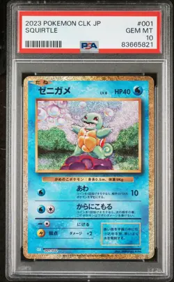 PSA 10 Pokemon Charmander Bulbasaur Squirtle 001/032 CLL CLK CLF - Image 5