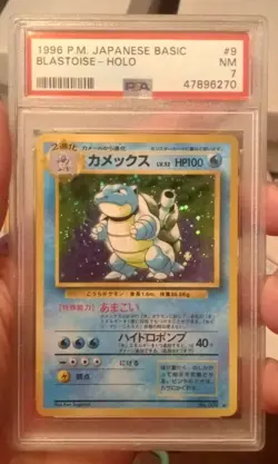 Blastoise 1996 Pokemon P.M. Basic Holo #9 PSA 7 Pocket Monsters - Image 1