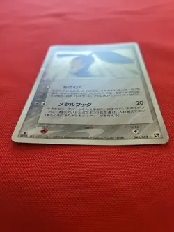 Pokemon: Mawile #045/053 Holo Rare Miracle Desert Sandstorm Japanese - MP - A76 - Image 3