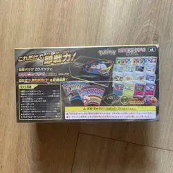 Pokemon TCG | MEGA Premium Trainer Box | Brave & Symphonia | Japanese | Shrink - Image 3