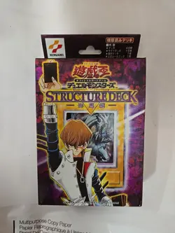 Structure Deck Kaiba Edition Vol. 1 Factory Sealed New YuGiOh Japanese 2001 - Image 1
