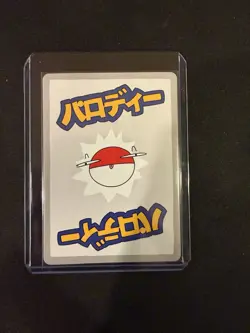 Rowlet 15/50 | Wrenny Moo Custom Pokemon Card Set 2 - Image 2